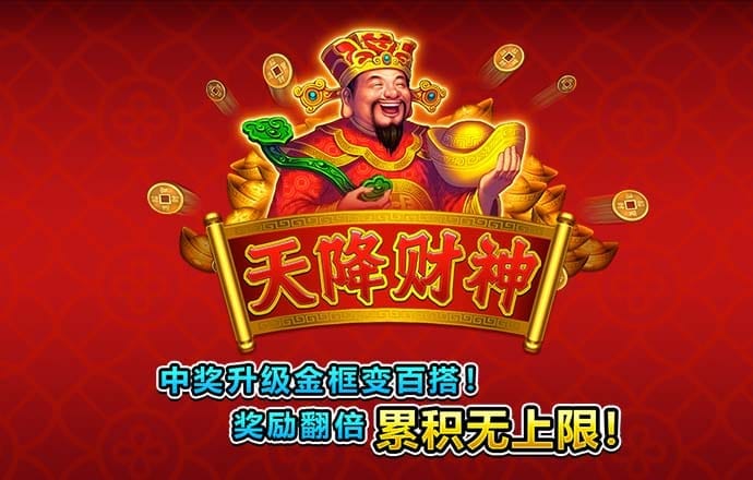 成杰泽